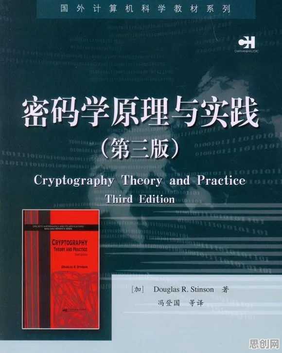 密码学最新研究，工业数字孪生平台实施实践背后有这个规律