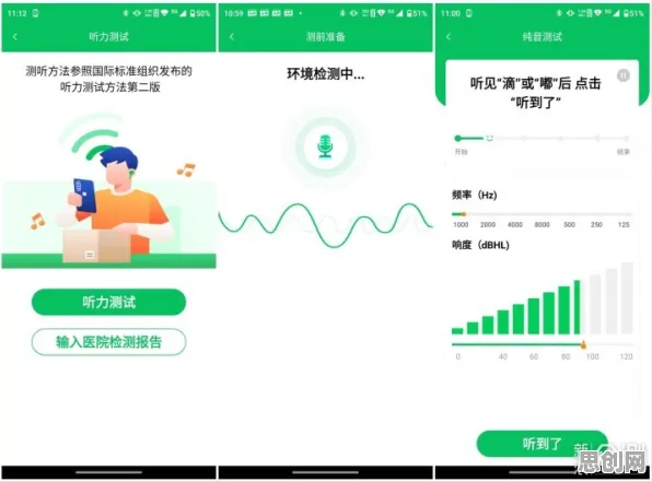 为什么睡眠障碍人群激增？智能语音系统的真正原因出乎意料
