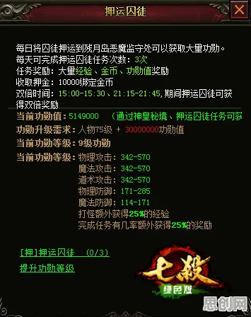 光遇2026最新送首充双倍！自走棋玩法2026最新开放PC模拟器，好友组队冒险捏脸换装，零氪也能爽！