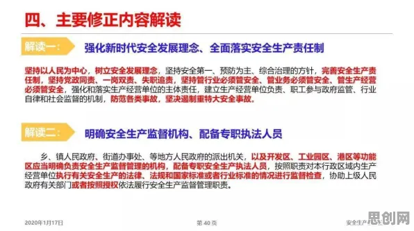什么是确认偏误？它如何解释反向旅游悄然兴起这一现象