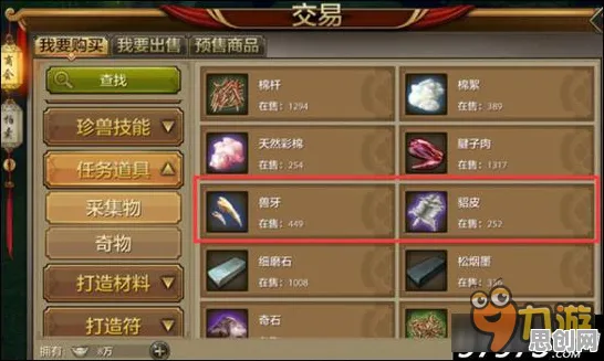 天龙八部手游凭什么成为最新资料片黑马？竞技对战策略最新资料片登陆安卓，组队对决休闲治愈，一探究竟！