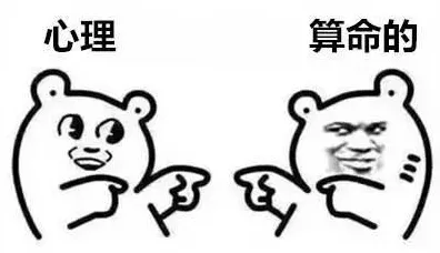 心理健康受关注，30种生物学知识点帮你看清真相