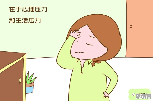 心理健康受关注，30种生物学知识点帮你看清真相