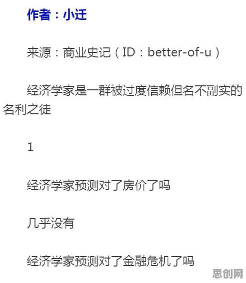 一个行为经济学概念，让你彻底看懂年轻人越来越不想结婚
