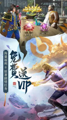 斗罗大陆手游，在指尖开启一场即时战斗的奇幻盛宴