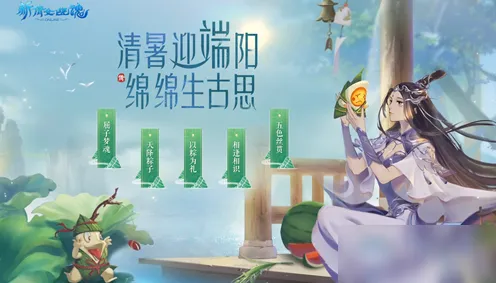 比神作二次元更爽的倩女幽魂来了！角色扮演玩法2026最新登陆苹果手机，PVP激战海量福利，颠覆体验！