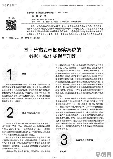 体验经济兴起，若干个大数据分析知识点帮你看清真相