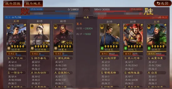 三国志战略版，沙盒建造新版本，苹果手机开黑新体验，轻松休闲不伤肝的知名IP改编佳作