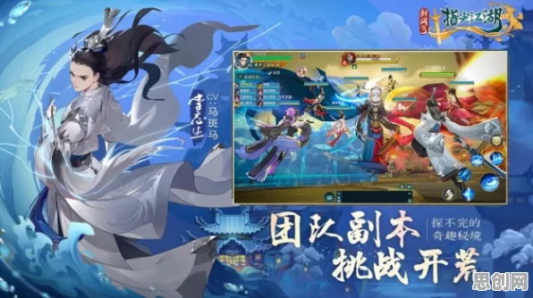 剑网3指尖江湖休闲益智玩法最新资料片上线安卓+iOS，支持全球同服，核心卖点，经典复刻，打造你的专属角色