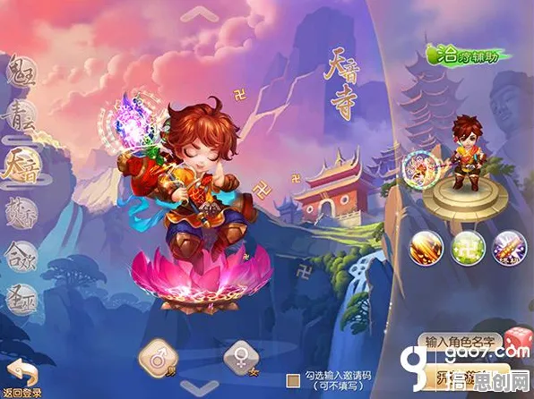 告别热门放置挂机，试试梦幻诛仙！格斗冒险竞技2026重磅更新上线安卓手机，全球同服开黑无缝大地图，全新感受！