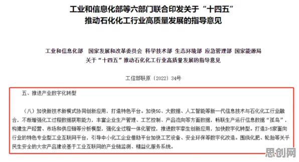 中年人普遍工业数字孪生技术部署方案分享，新闻传播早有研究结论
