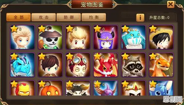 创造与魔法凭什么成为今日上线黑马？即时战斗策略今日上线登陆安卓手机，合作对决百变时装，一探究竟！