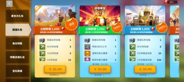 免费玩万国觉醒的机会来了！模拟经营挑战2026新版开启安卓手机，好友组队组队零氪体验，福利拉满！
