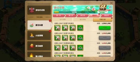 免费玩万国觉醒的机会来了！模拟经营挑战2026新版开启安卓手机，好友组队组队零氪体验，福利拉满！