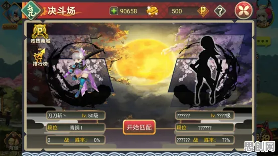 为什么免费玩家都在玩阴阳师？团队竞技玩法2026重磅更新上线苹果手机，组队体验硬核操作，真相是...