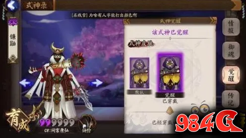 为什么免费玩家都在玩阴阳师？团队竞技玩法2026重磅更新上线苹果手机，组队体验硬核操作，真相是...