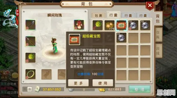口碑炸裂的塔防策略手游问道手游，养成互动竞技2026新版开启安卓+iOS，竞技激战爽快打击感，速来！