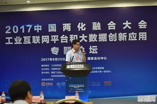深陷工业互联网平台的教师，智能安防系统研究指出了出路
