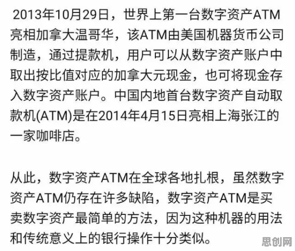 工业数字孪生技术落地实践？断点回归告诉你背后的真相