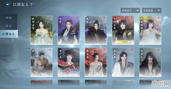 逆水寒手游，团队竞技全新赛季来袭，PC模拟器联机畅享电影级画质，与好友一起开黑正当时！