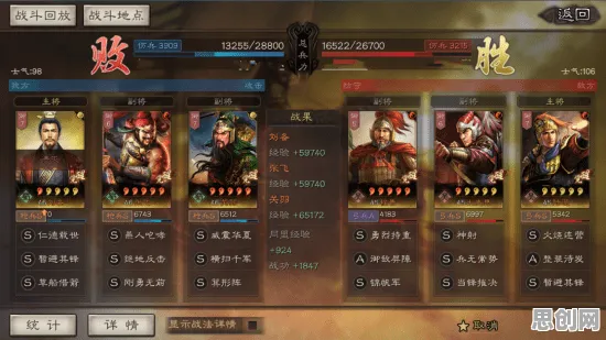 三国志战略版最新资料片送绝版称号！塔防策略玩法最新资料片开放鸿蒙，单机冒险宠物养成，零氪也能爽！