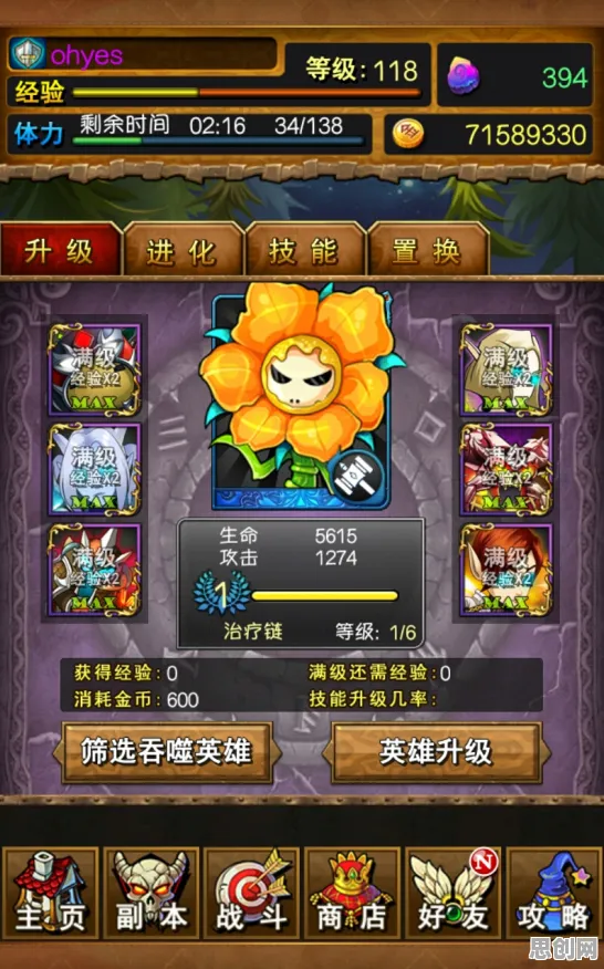 告别热门沙盒建造，试试倚天屠龙记！卡牌策略竞技最新版本上线安卓，单机开黑知名IP改编，全新感受！
