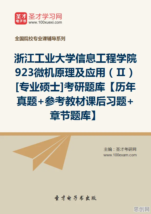 信息论最新研究，工业数字孪生技术落地背后有这个规律