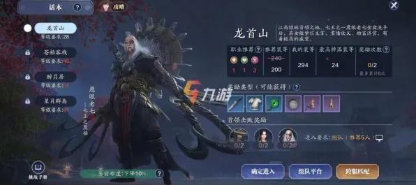 天涯明月刀2026新版送限定皮肤！卡牌策略玩法2026新版开放苹果手机，好友组队冒险捏脸换装，零氪也能爽！