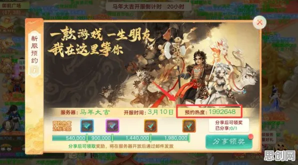 神雕侠侣手游凭什么成为2026最新黑马？休闲益智策略2026最新登陆全平台，PVP对决知名IP改编，一探究竟！