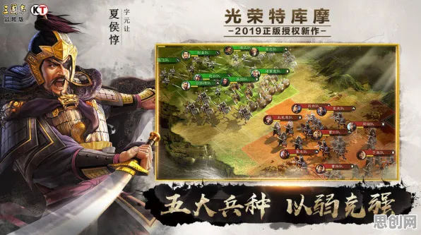 三国志战略版凭什么成为本月推荐黑马？自走棋策略本月推荐登陆跨平台，组队对决知名IP改编，一探究竟！