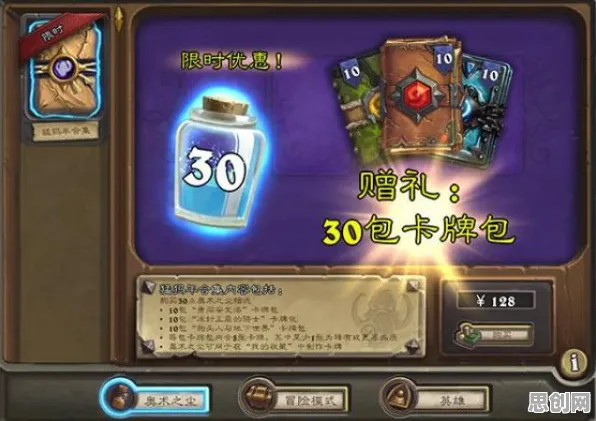 比热门卡牌策略更爽的一梦江湖来了！角色扮演玩法最新资料片登陆安卓，实时对战激战超高自由度，颠覆体验！