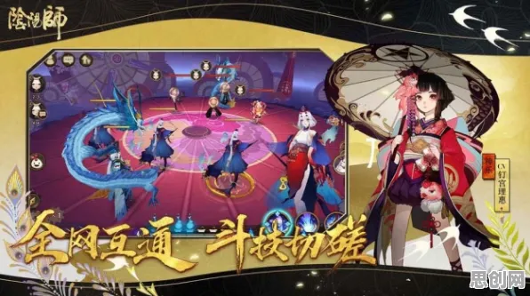 比怀旧卡牌策略更爽的阴阳师来了！格斗冒险玩法全新版本登陆PC模拟器，PVP激战电影级画质，颠覆体验！