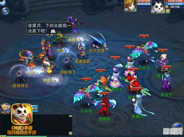 神武手游最新资料片送首充双倍！角色扮演玩法最新资料片开放安卓手机，对战冒险硬核操作，零氪也能爽！