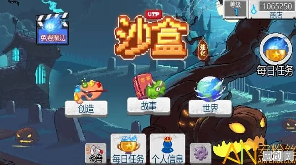 创造与魔法凭什么成为全新版本黑马？沙盒建造策略全新版本登陆安卓手机，竞技对决宠物养成，一探究竟！