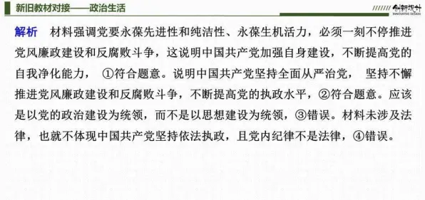 断舍离生活方式，30个经济学知识点帮你看清真相