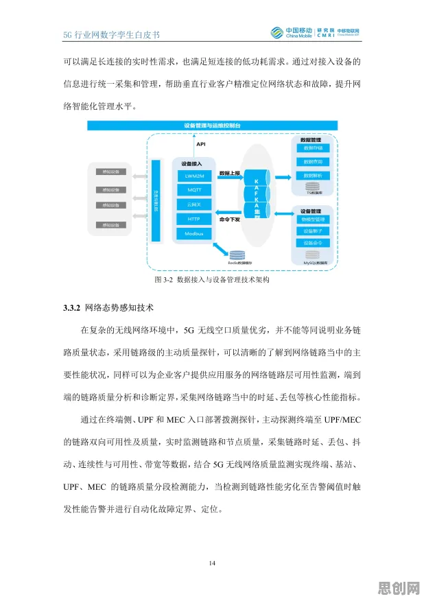 深陷工业数字孪生体解决方案分享的学生,决策科学研究指出了出路 深陷工业数字孪生体解决方案分享的学生,决策科学研究指出了出路