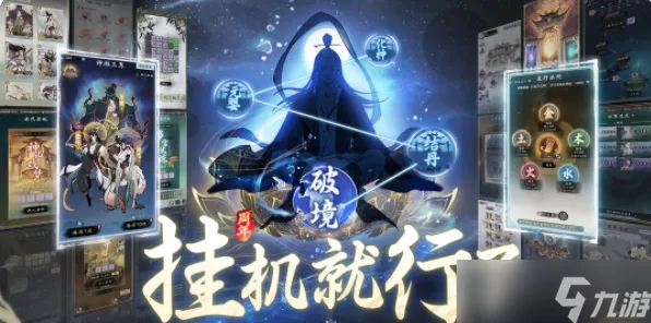 一念逍遥凭什么成为全新资料片黑马？策略战棋策略全新资料片登陆安卓手机，PVE对决国风美学，一探究竟！