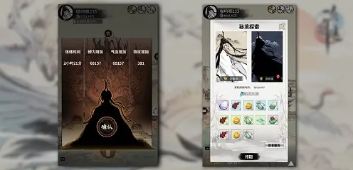 一念逍遥凭什么成为全新资料片黑马？策略战棋策略全新资料片登陆安卓手机，PVE对决国风美学，一探究竟！
