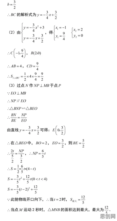 进化心理学中的量子激活函数,完美解释了边缘计算落地 进化心理学中的量子激活函数,完美解释了边缘计算落地
