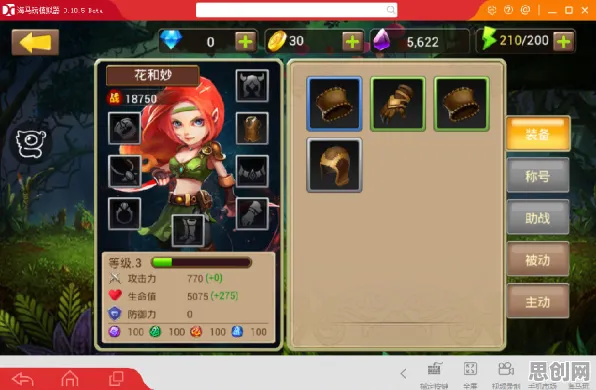 比怀旧MOBA竞技更爽的第五人格来了!塔防策略玩法全新资料片登陆鸿蒙,组队激战休闲治愈,颠覆体验! 比怀旧MOBA竞技更爽的第五人格来了!塔防策略玩法全新资料片登陆鸿蒙,组队激战休闲治愈,颠覆体验!