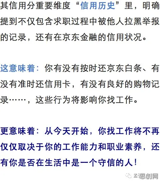 职场年龄歧视严重怎么破？网络效应理论给出了科学答案
