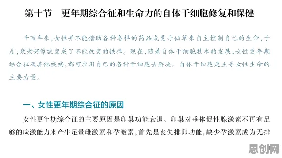 职场年龄歧视严重怎么破？网络效应理论给出了科学答案