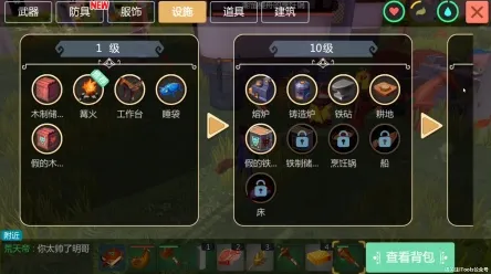 告别怀旧模拟经营，试试创造与魔法！沙盒建造竞技最新版本上线PC模拟器，PVP开黑自由交易，全新感受！