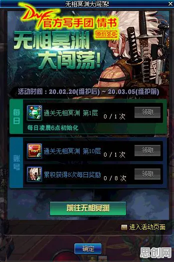地下城与勇士回合制玩法2026新版上线跨平台，支持PVE，核心卖点，百变时装，书写属于你的传奇