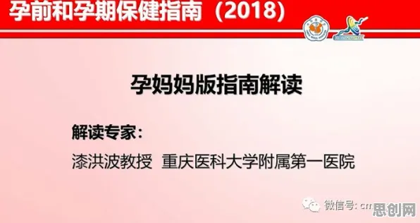 别急着批判健康监测功能增强，认知科学视角下另有深意