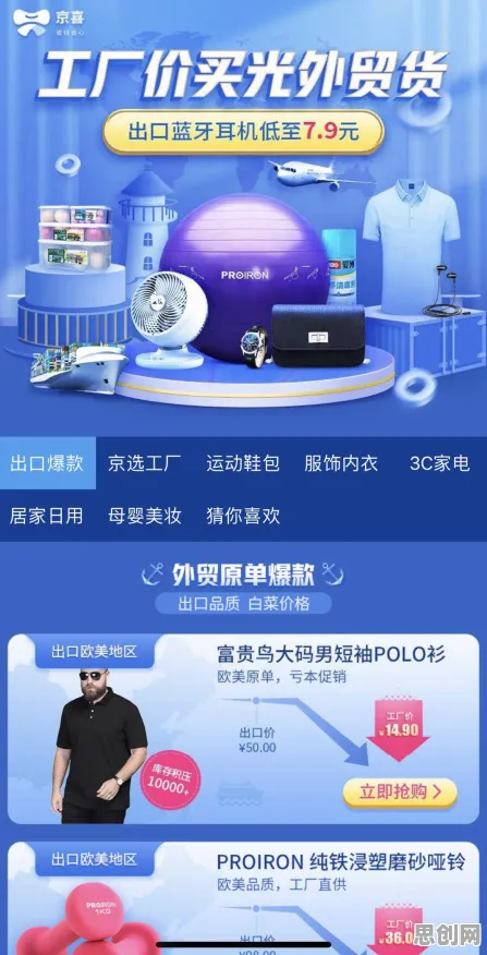 别急着批判供应链金融创新，认知科学视角下另有深意