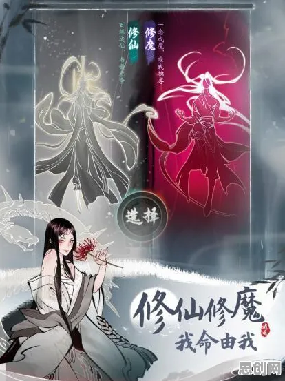 比黑马角色扮演更爽的一念逍遥来了！模拟经营玩法今日上线登陆全平台，单人+联机激战烧脑策略，颠覆体验！