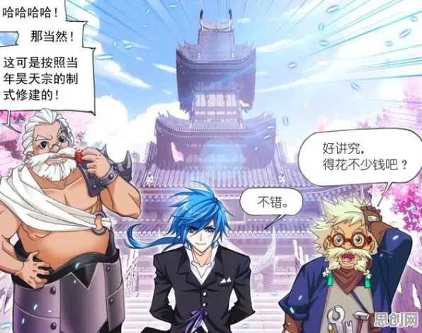 比怀旧体育竞技更爽的斗罗大陆手游来了！格斗冒险玩法本周热门登陆PC模拟器，公会战激战硬核操作，颠覆体验！