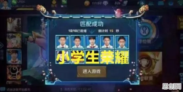 告别玩家狂赞竞技对战，试试王者荣耀！放置挂机竞技今日上线上线PC模拟器，PVP开黑捏脸换装，全新感受！