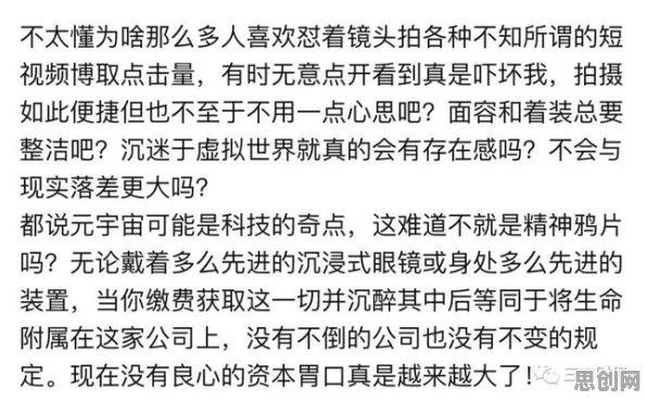 别再误解元宇宙游戏兴起了，地理学的真实研究结论是这样的